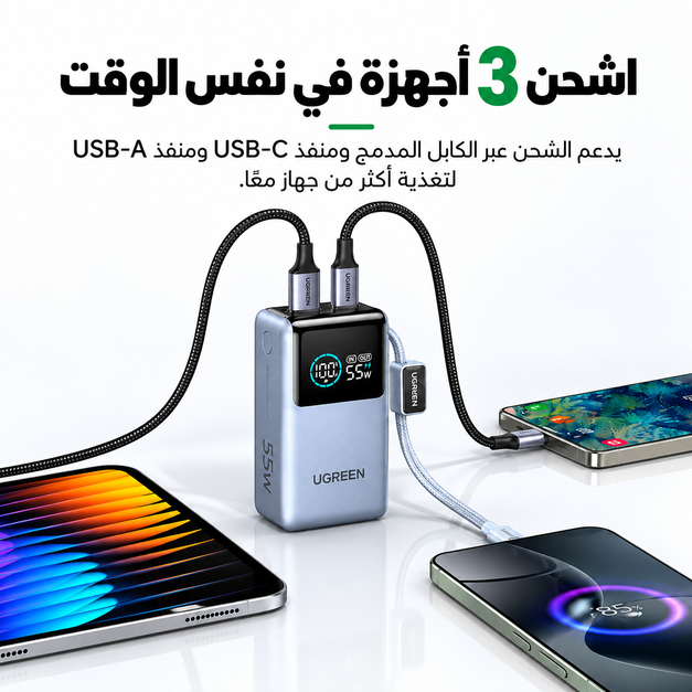 Power Bank Ugreen PB727 10000mAh