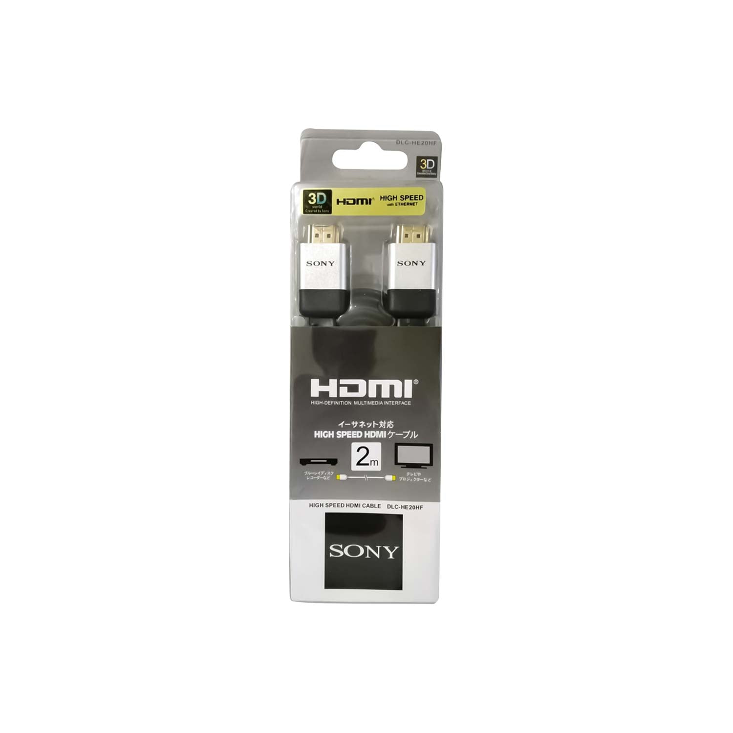 Cable Sony hdmi 2M