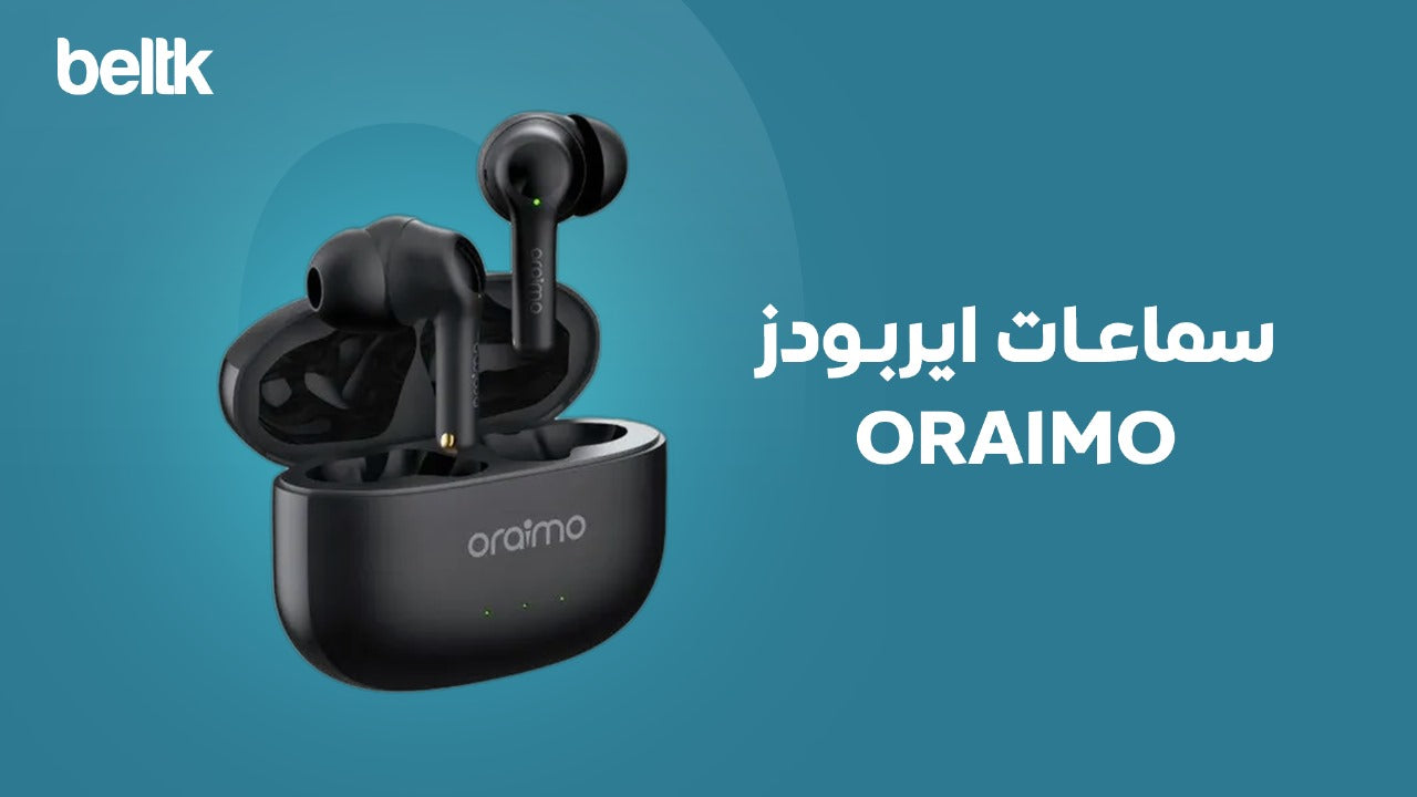 سماعات ايربودز oraimo
