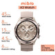 Mibro A3 smart watch