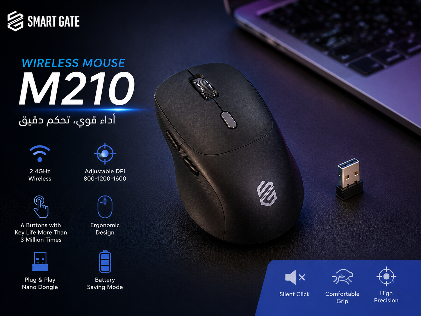 Smart Gate M210 Wireless Mouse
