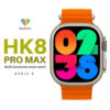 HK8 Pro Max