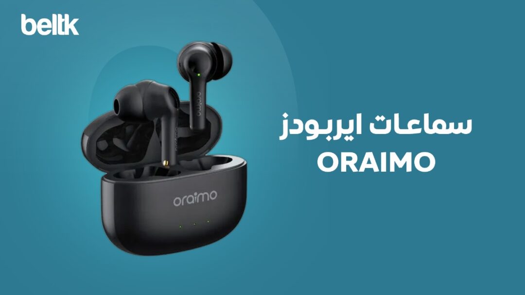 سماعات ايربودز oraimo