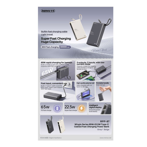 Remax RPP-E5 /RPP-E6 20000mAh Powerbank Fast Charging - الصورة 8