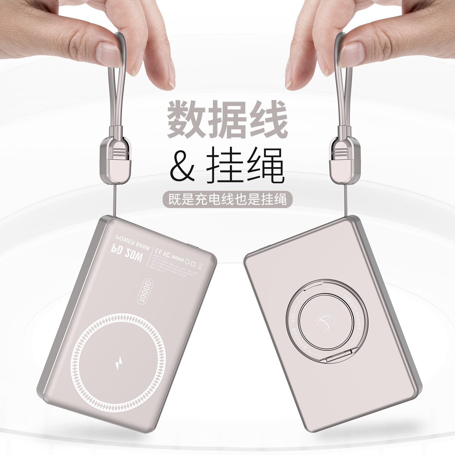 NineTec Power Bank Magnetic Line 10000 - الصورة 2