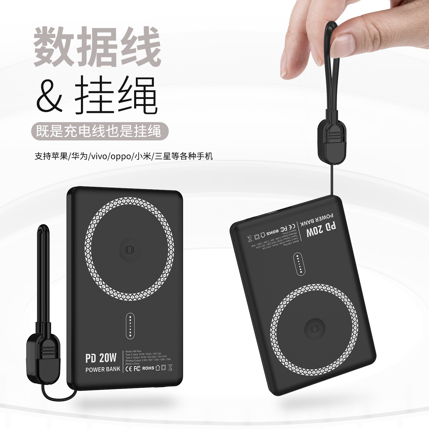 NineTec Magnetic Line 5000mAh
