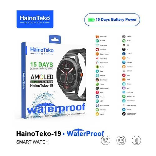 HainoTeko-19 - الصورة 3