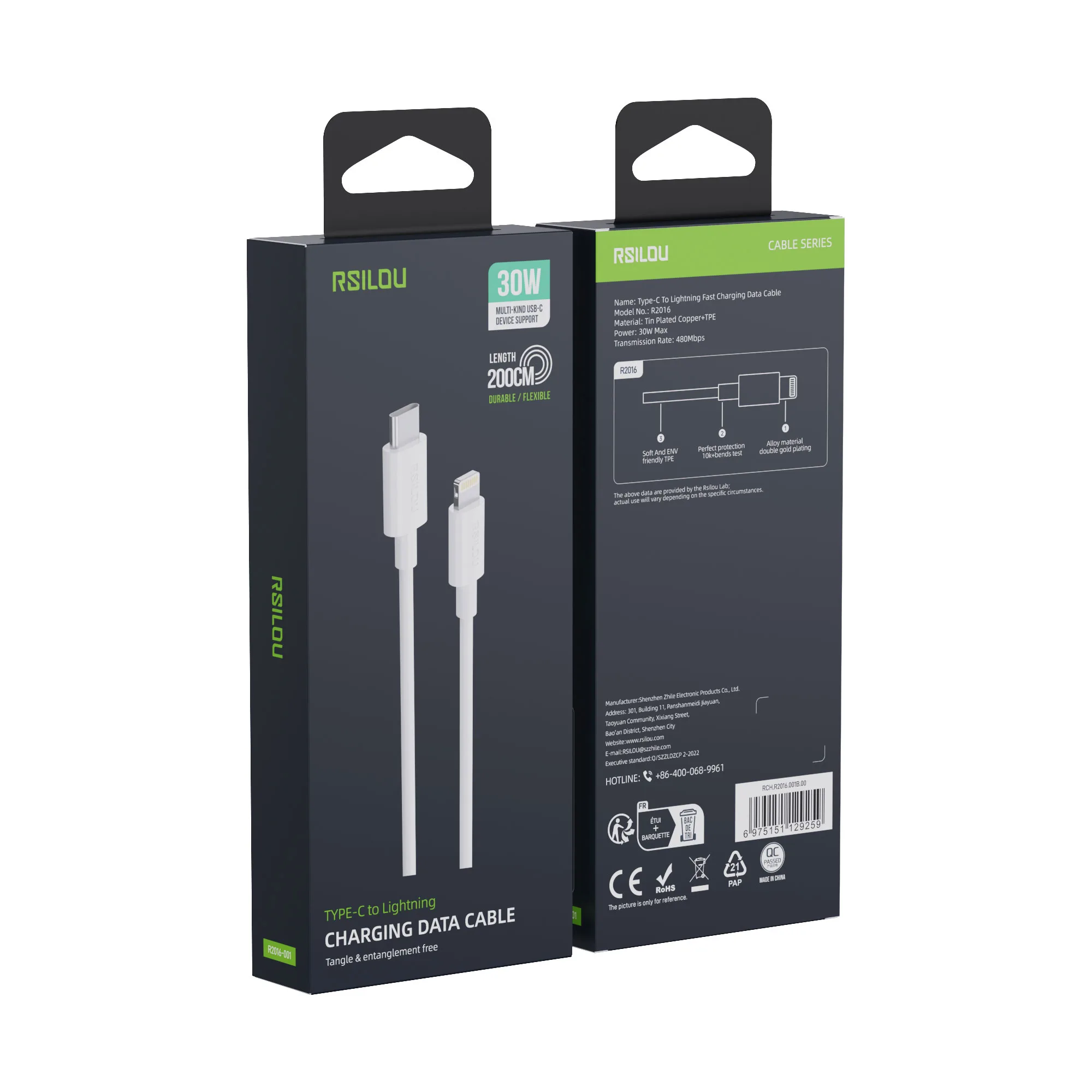 C to C 1m 60W Cable - White