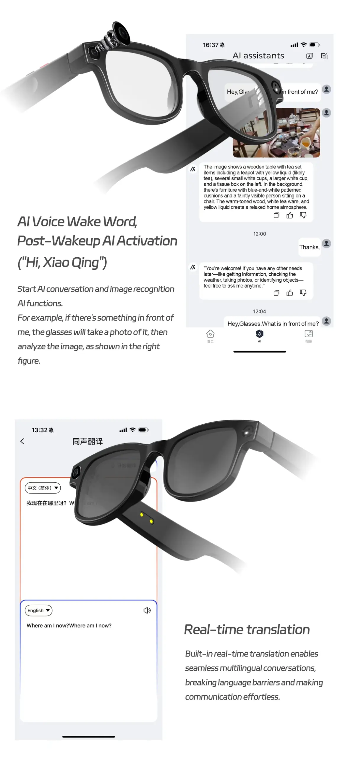 AIMB-G1 Smart Glasses - الصورة 8