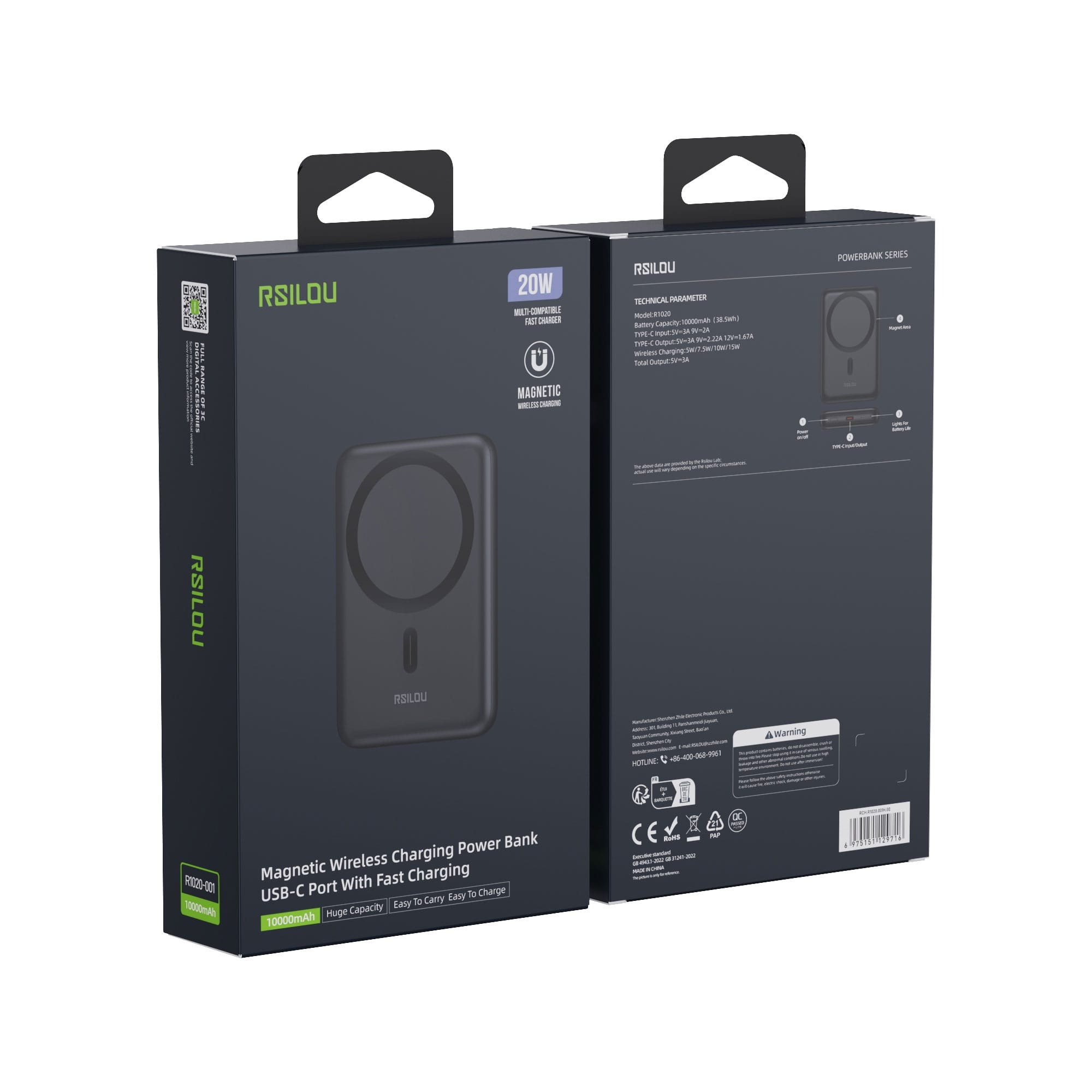 Rsilou R1020-001 - الصورة 4